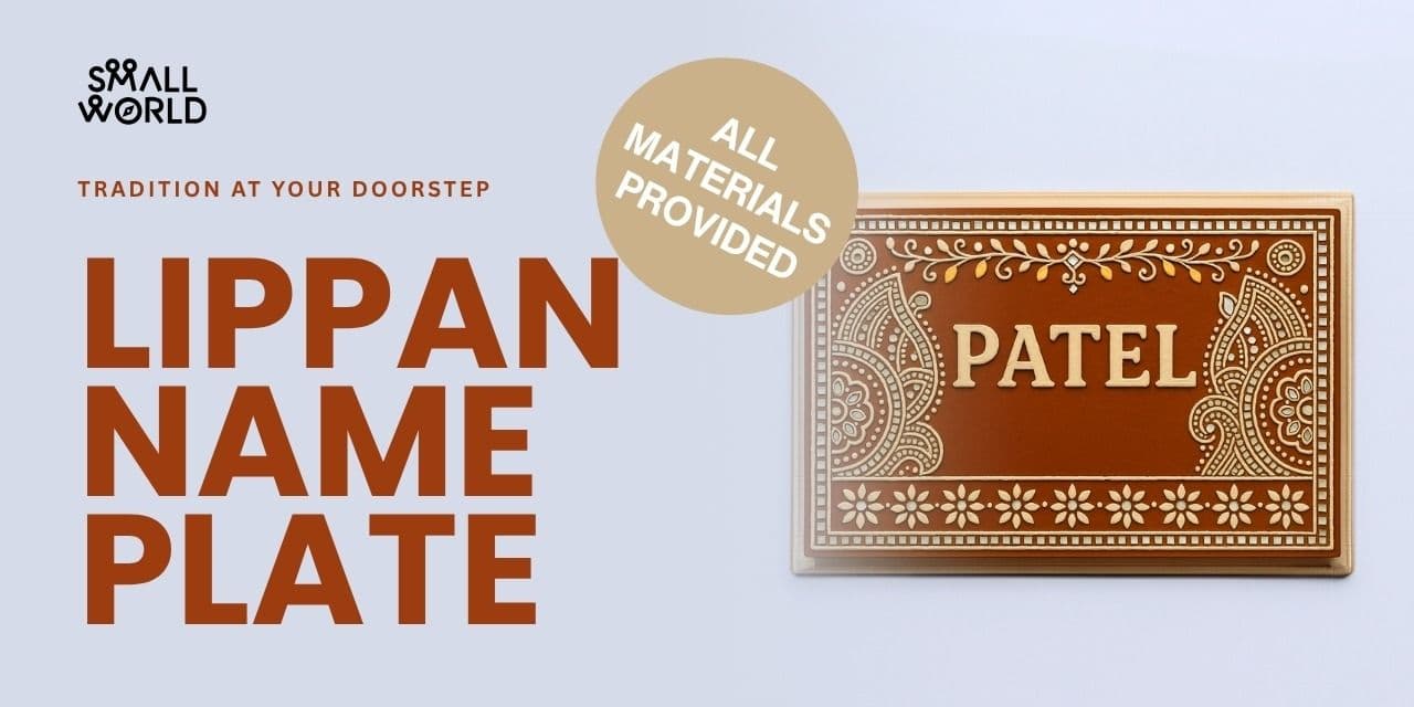 Lippan Name Plates | Slide 1